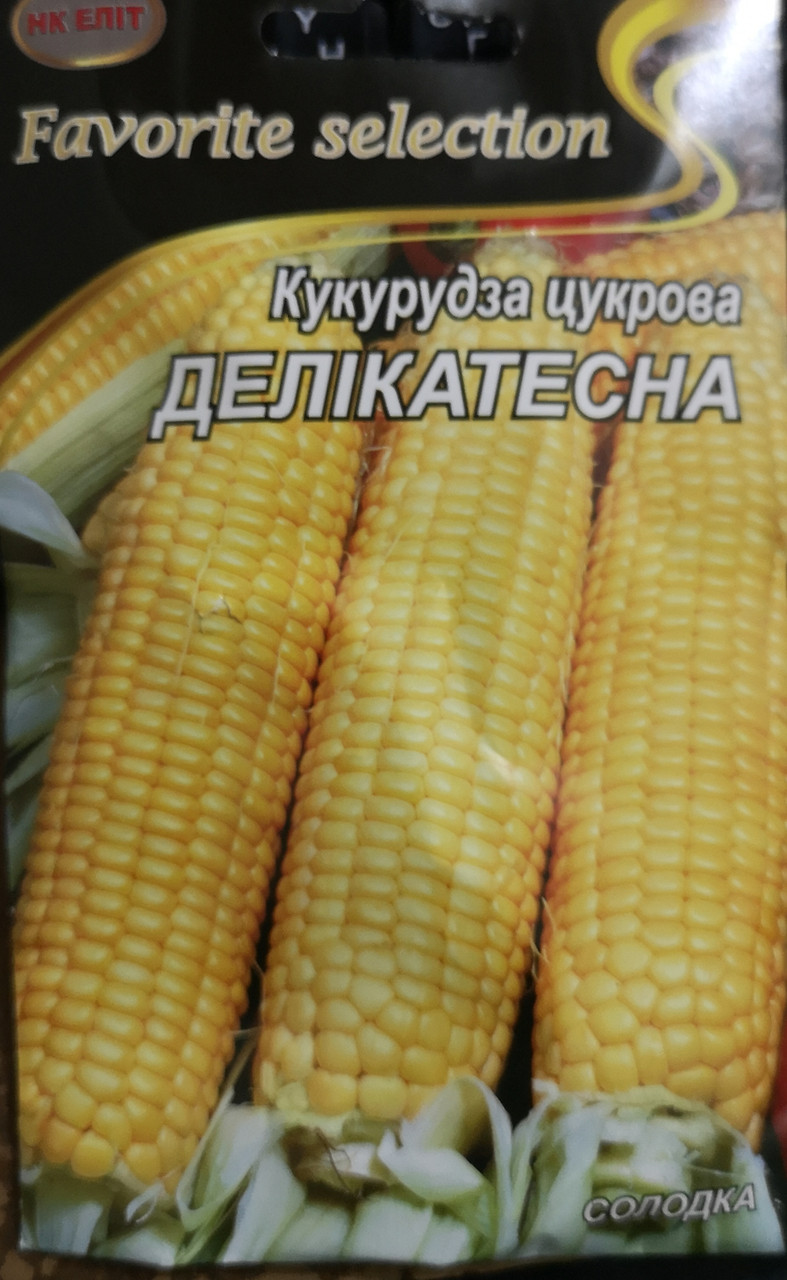 Кукурудза цукрова Делікатесна 20г.