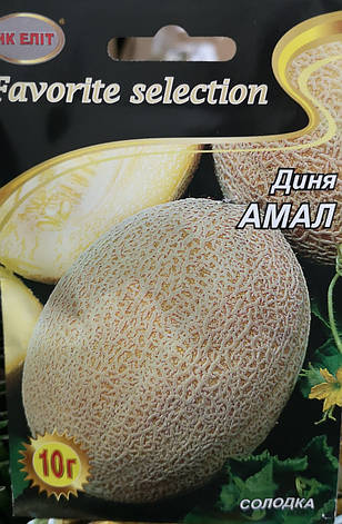 Диня Амаль 10 г., фото 1