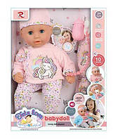 Пупс A-Toys 35см Tutu Doll, характерні для малюків звуки, аксесуари, м'яке тіло, 6631