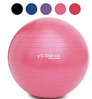 Мяч для фитнеса 75 см Cornix Anti-Burst фитбол гимнастический + насос