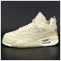 Женские кроссовки Nike Air Jordan 4 Retro Beige, кроссовки найк аир джордан 4 ретро кросівки Nike Air Jordan 4