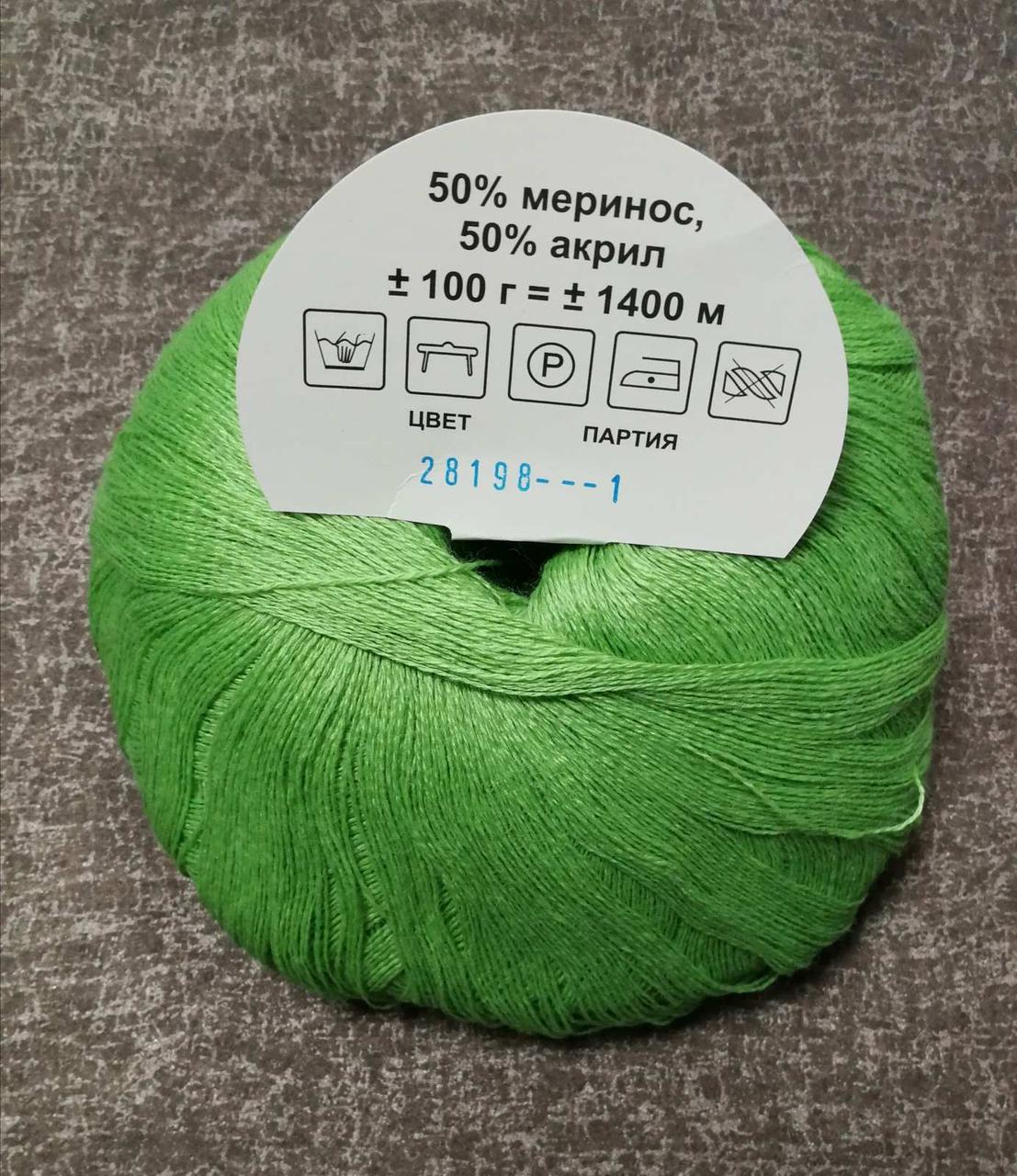 Пряжа для в'язання YARNA Меріно 50 ірландський зелений 28198, 1 моток 100г, фото 1