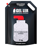 Gel.ler PPF Installation Gel - Гель для быстрой установки антигравийной пленки 2 кг