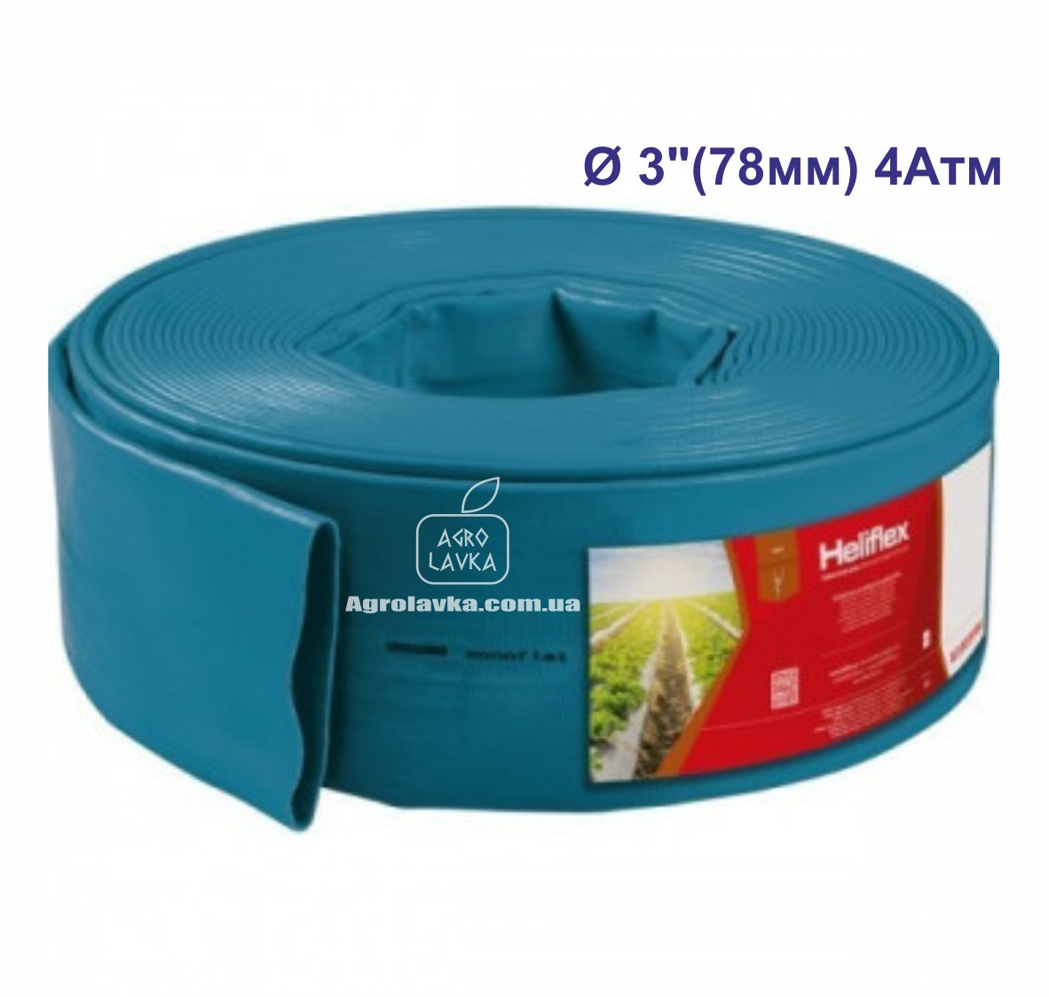 Шланг Лэйфлэт армований, 3"(78мм) 4Атм СИНІЙ (100м), Heliflex Monoflat, Португалія
