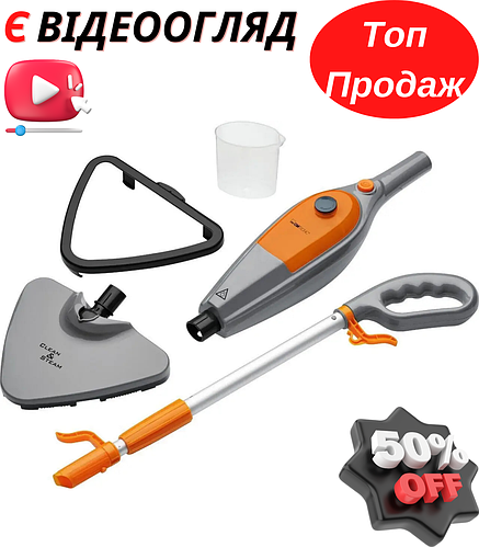 Швабра паровая многофункциональная для окон и ковров CLATRONIC DR 3539 ...