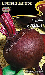 Буряк столовий Кадет НК-Еліт (Фасовка: 20 г)