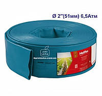 Шланг Лэйфлэт армированный, 2"(51мм) 6,5Атм СИНИЙ (100м), Heliflex Monoflat, Португалия