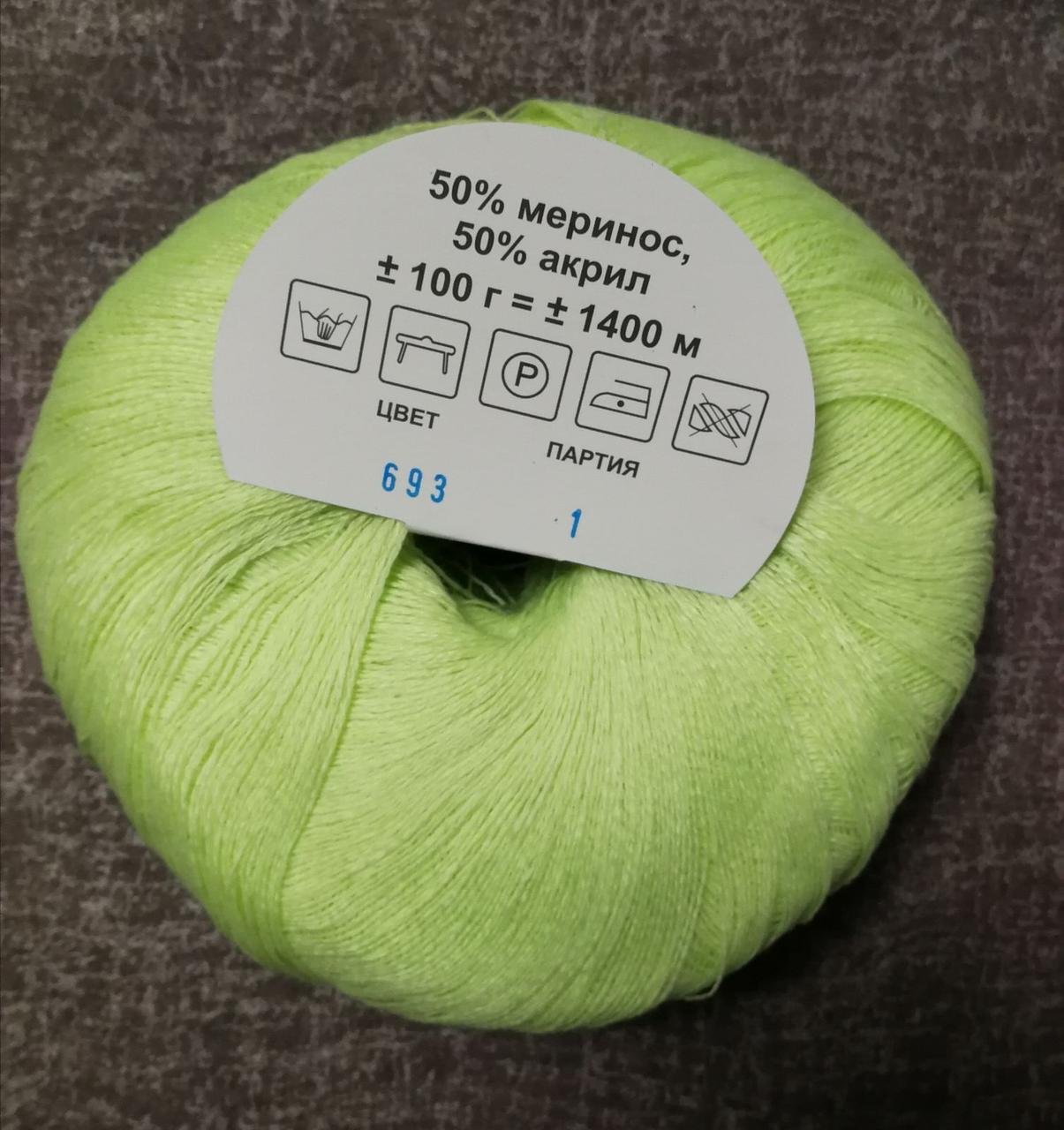 Пряжа для в'язання YARNA Меріно 50 салат 693, 1 моток 100г, фото 1