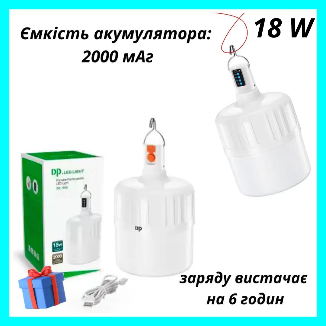 Светодиодная Аварийная Лампа 7812, Лампочка со Встроенным Аккумулятором ...