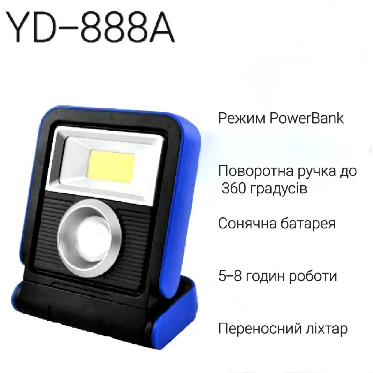Прожектор світлодіодний UKC ліхтар на сонячній батареї з power bank YD-888A Синій, фото 1