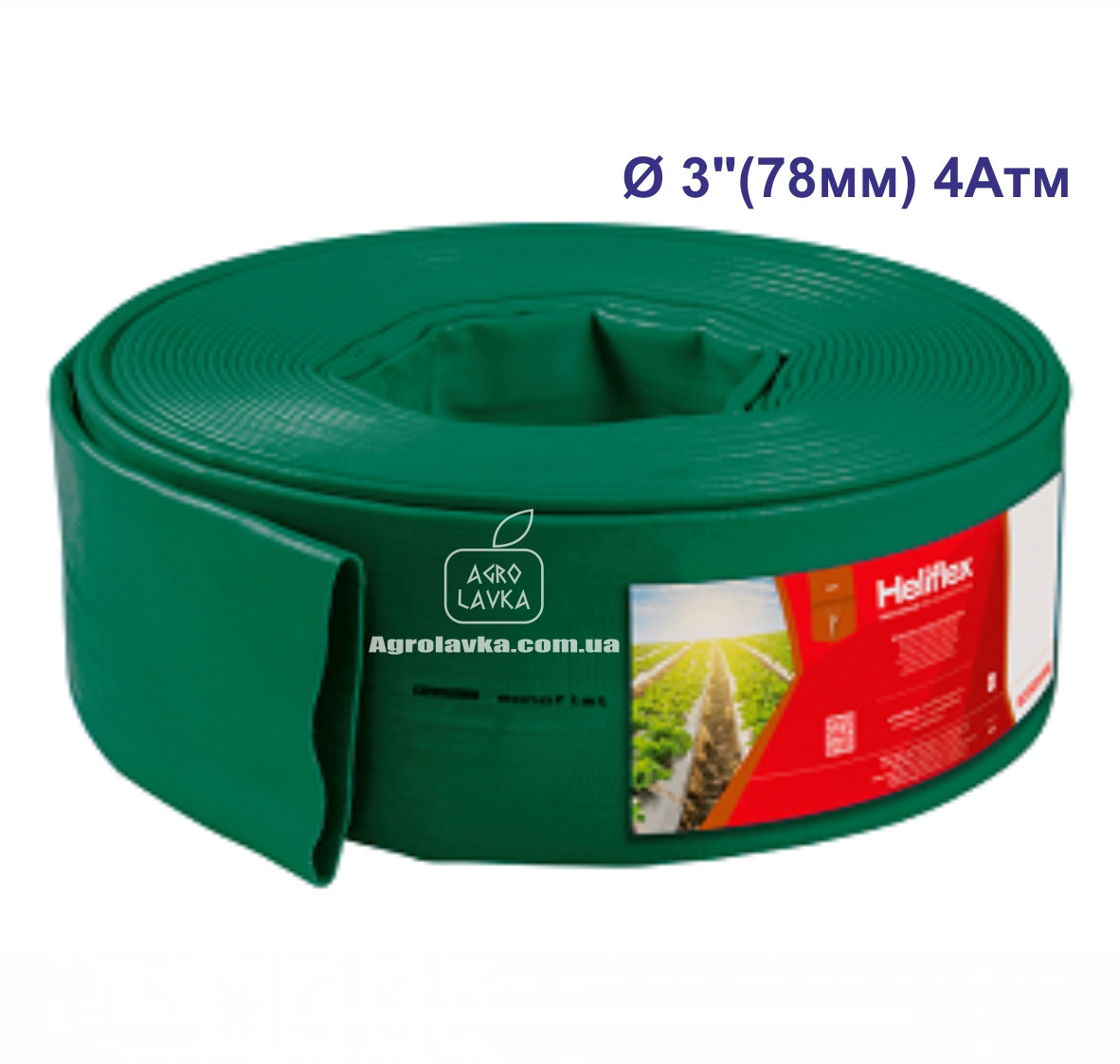 Шланг Лэйфлэт армований, 3"(78мм) 4Атм ЗЕЛЕНИЙ (100м), Heliflex Monoflat, Португалія, фото 1