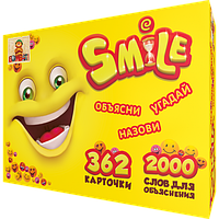 Смайл (Smile)