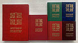 Молитовний Псалтир (кишеньковий), фото 6
