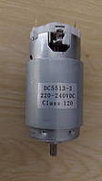 Двигун блендера DC5513-3