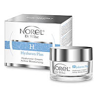 HUALURON CREAM ACTIVE MOISTURIZING - Активно увлажняющий гиалуроновый крем