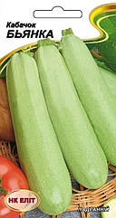 Кабачок Б'янка НК Еліт (20 шт)