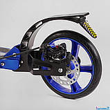 Самокат алюмінієвий Best Scooter BS-72725 (4) ручне дискове гальмо, колеса PU, діаметр коліс 200мм,, фото 3