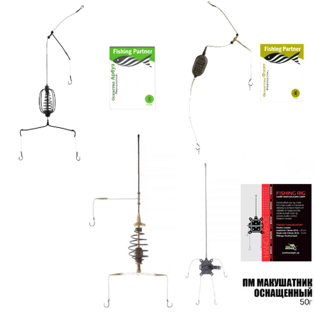 Рибальські оснастки, готові снасті для риболовлі
