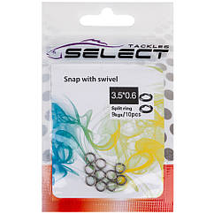 Кільце заводне Select Split Ring 5.0 х 0.9 (10 шт/уп)
