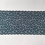 Стрейчеве (еластичне) мереживо кольору морської хвилі – синьо-зелене, шириною 22 см., фото 6