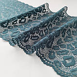 Стрейчеве (еластичне) мереживо кольору морської хвилі – синьо-зелене, шириною 22 см., фото 4