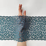 Стрейчеве (еластичне) мереживо кольору морської хвилі – синьо-зелене, шириною 22 см., фото 2