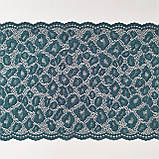 Стрейчеве (еластичне) мереживо кольору морської хвилі – синьо-зелене, шириною 22 см., фото 3