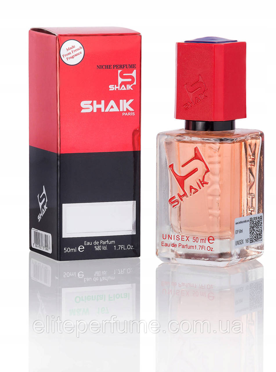 MW 327 Shaik аналог The House Of Oud Grape Pearls 50 ml