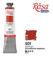 Краска масляная ROSA Studio Английская красная 60мл