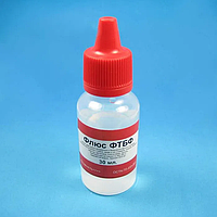 Флюс ФТБФ Водосмываемый для пайки алюминия, меди и ее сплавов (Активность++++ 200-320С) 30 мл