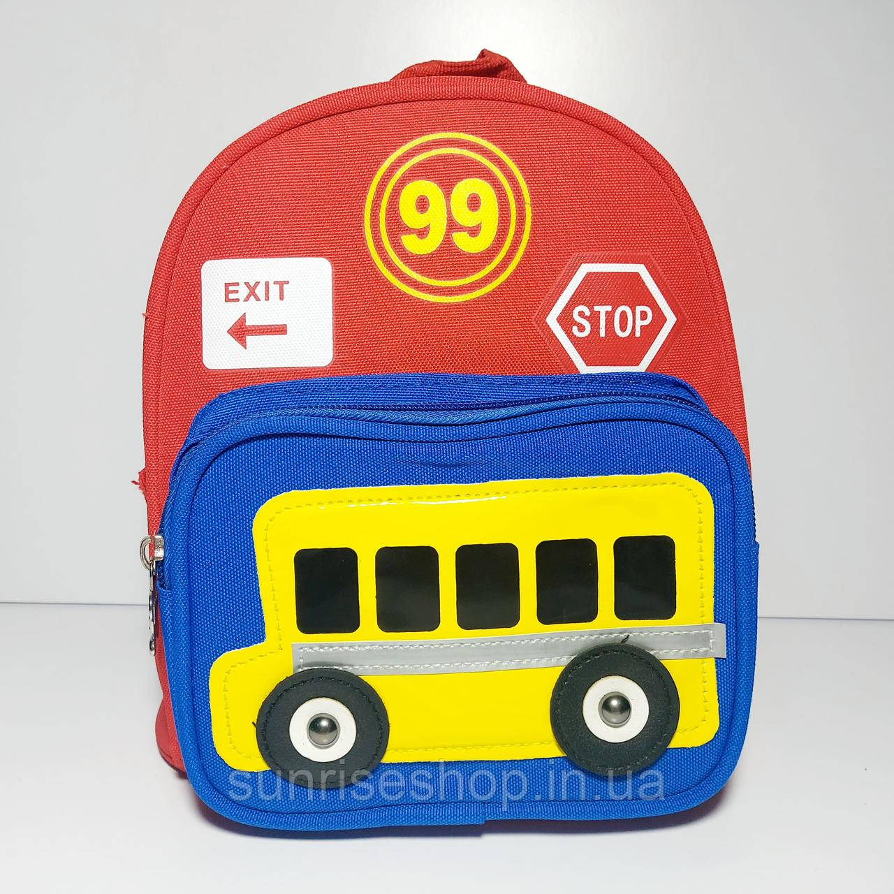 Рюкзак дитячий для хлопчика купити оптом