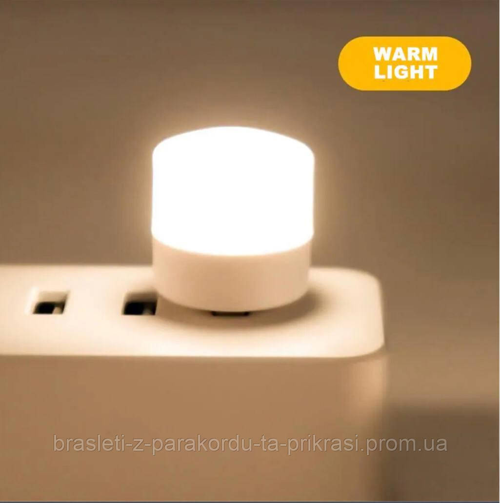 Світлодіодний нічник з USB, міні світильник для читання, 5В із захистом очей, Warm light