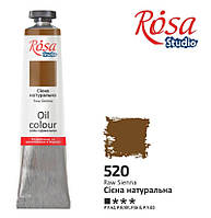 Краска масляная ROSA Studio Сиена натуральная 60мл