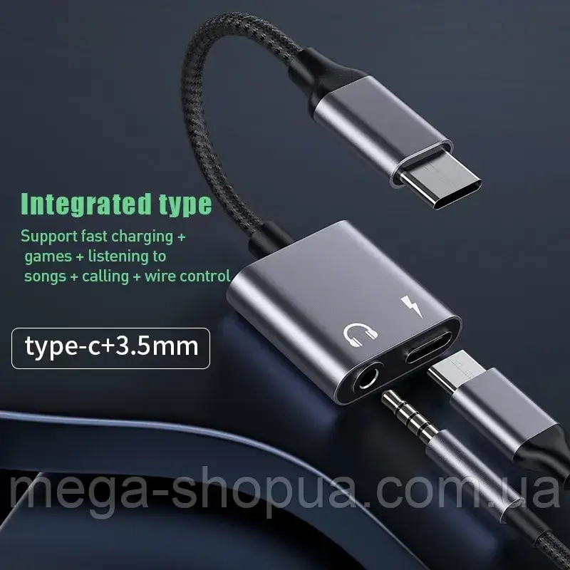 Перехідник 2в1 Type-C на Type-C + 3.5 мм mini jack - адаптер аудіо USB-C для навушників та заряджання одночасно