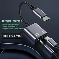 Переходник 2в1 для Наушников Type-C - Type-C + 3.5 мм mini Jack. Адаптер аудио TypeC to TypeC 3.5mm Forti RD54