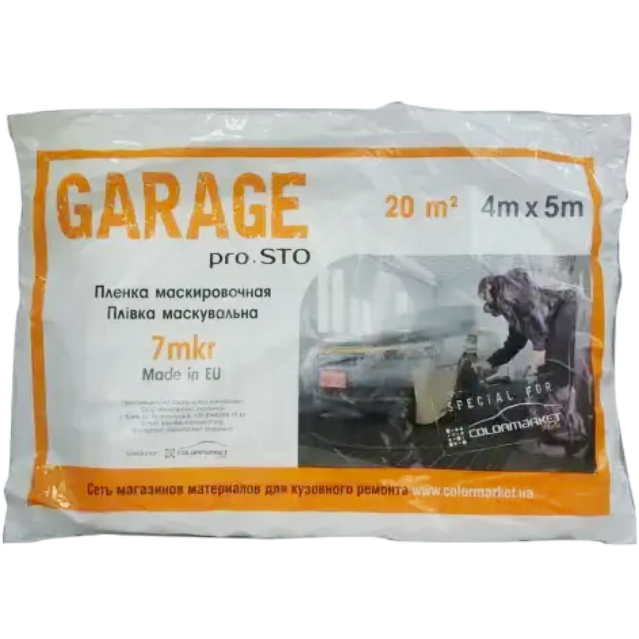 Плівка маскувальна GARAGE, 4 м х 5 м