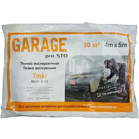 Плівка маскувальна GARAGE, 4 м х 5 м