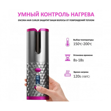 Плойка для завивання BeautyStar Hair Curler USB 40 шт. у ящику, фото 1
