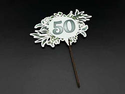 Дерев'яні заготовки з фанери. Топер. 18см (50) / Дерев'яні заготовки з фанери. Топер. 18см (50)