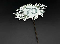 Дерев'яні заготовки з фанери. Топер. 18см (70) / Дерев'яні заготовки з фанери. Топер. 18см (70)