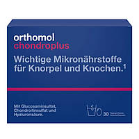 Витамины для хрящей и костей Orthomol Chondroplus (капсулы и гранулы 30 порций)