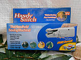 Швейна міні-машинка HANDY STITCH, ручна швейна машинка, фото 4
