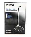 Професійний Мікрофон Shure MX418, фото 9