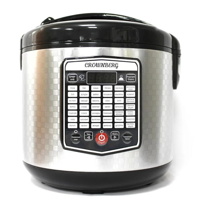 Мультиварка Crownberg CB 5525 (45 програм, 5 л.) 860Вт
