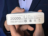 Power bank Xiaomi 20000mAh 2 USB портативна батарея, повербанк, пауер Сяоми БІЛИЙ, фото 5