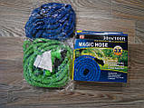 Шланг для поливання X HOSE 30 м із розпилювачем, садовий шланг, поливальний шланг для саду, фото 3
