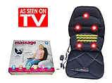 Масажна накидка на крісло Massage Seat Topper 5 вібраційна з пультом управління для будинку і автомобіля, фото 2