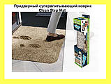 Супервбираючий придверні килимок Clean Step Mat / Килимок решіток, фото 7