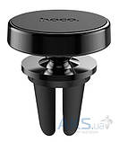 Магнітний тримач холдер для телефону в машину Hoco CA47 Чорний, фото 2