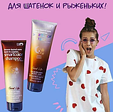 Бронзовий шампунь + маска для шатен Bio World Secret Life Luxury Therapy Bronze, фото 4